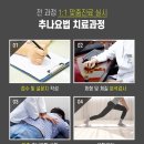 여수한방한의원 네이버블로그