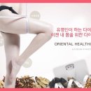 보건당한의원 이미지