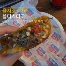 남미 | 을지로 맛집 올디스타코 본점 세상 힙한 멕시코스러운 남미 타코 평일 후기
