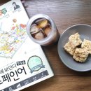 존푸드 - 아산시 | 존푸드