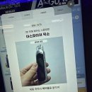 스마트폰으로 신나는 디지털 생활하기 | 전담GATE 평택역점, 평택 무인 전자담배 매장에서 누리는 스마트한 자유