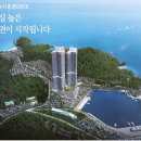 거제아주코오롱하늘채 이미지