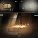 천년보감 이미지