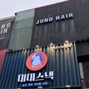 미미스넥