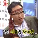 똥인지된장인지 이미지