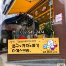 문구야놀자귤현점