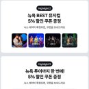 대신민박 이미지