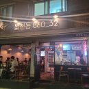 봉천동860-32