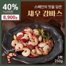 북문시장 네이버블로그