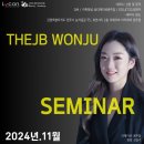 더제이비원주점 이미지