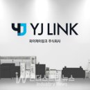 와이제이개발 인더스트리뉴스