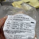 소대창 손질 소대창구이 소스 정아네 곱창 소대창구이 밀키트 추천