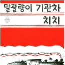 더치치 이미지