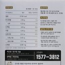 반구정식품