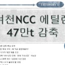 한화솔루션(주) 제3공장 - 5457 | 한화솔루션(주) 제3공장