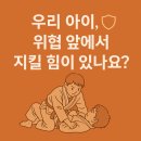 반곡MMA 이미지