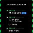 [일상/러닝]서울JTBC마라톤슈퍼팩 구매후기/서울JTBC마라톤 출사표