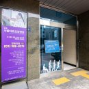 김포 서울 대효요양병원 이미지