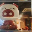 돼지삼촌 이미지