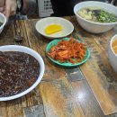 원조기계우동짜장