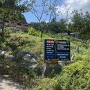 연일공원 입구 이미지