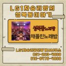 성복역강남공인중개사사무소 이미지
