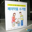 강진군 환경정화센터 이미지