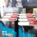 고읍카공업사 이미지