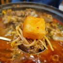 깊고 진한 감칠맛이 좋았던 :: 얼큰본가 연품뼈해장국 24시 본점