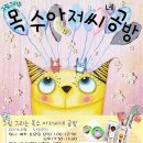 물감나무공방