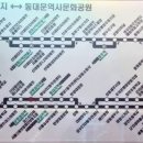 군자새마을금고 사거리 이미지