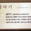 목면시배유지 이미지