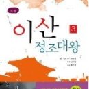 이산