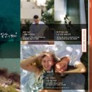 그린오션제주
