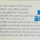 선우 행정사 이미지