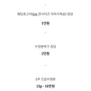 아워살롱