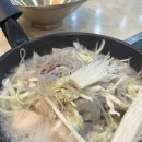 함정 낙곱새 이미지