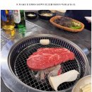 산곡탑정형외과의원 | 무난하지만 만족스러운 고기 맛, 인생정육식당 부평맛집 다녀왔어요