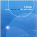 히트모텔 이미지