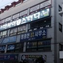 경훈빌딩 이미지