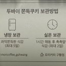 모리커피경주구황점