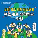 계상초교 이미지