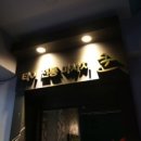 쿤타이 네이버블로그