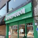 신전떡볶이진주 | 진주 칠암동 분식 신전떡볶이 과기대점 매장 후기