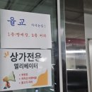 교촌치킨 고창점 | 베이커리율교P3120 | 추석 영업 주차 포장 | 센트럴파크 러닝 코스 | 인천 송도 빵지순례 러닝 |