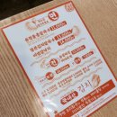 송정물총칼국수 이미지