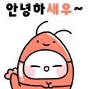 안성추어탕