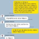 동부어린이집 | 실업급여(구직급여) 신청 후기, 신청꿀팁 | 서울동부고용센터 방문기 (점심시간, 방문꿀팁)