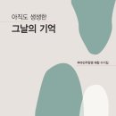 부마식당