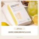 순수푸드 - 통영시 | 비타푸드리포좀글루타치온 순수500 꾸준히 챙겨 먹어본 솔직 후기낋여왔어요:)